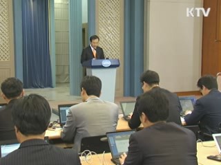 청와대 "경찰 내사 관행적…현상 유지"