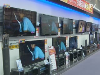 방통위 "디지털 전환에 3만~4만5천원 지원"