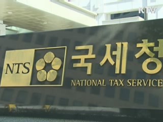 오늘부터 카드 포인트로 세금 납부