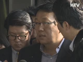 신재민·이국철 영장 기각