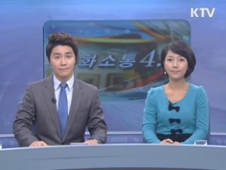 외국인 고용사업장 불법 막는다