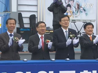 석탄공사, 원주혁신도시 신사옥 '첫 삽'