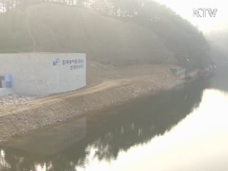 4대강 사업으로 노후 저수지 새롭게 탈바꿈