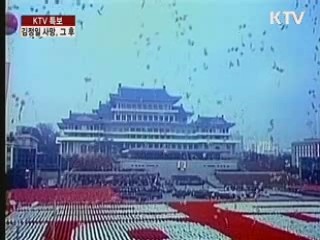 김정은 조문 주도···'권력 승계자' 각인