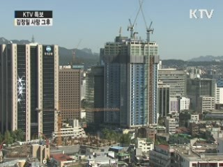 무디스, '한국 신용등급 유지' 공식 발표