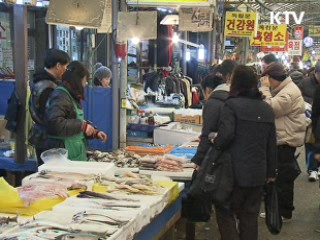 설맞아 비축 수산물 반값에 공급