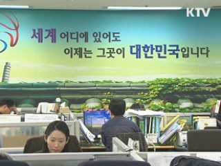 사상 첫 재외국민투표 실시···다음달 2일까지 