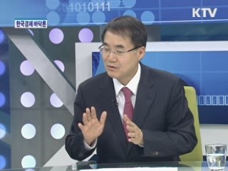 미국의 실업률 논란과 한국경제 바닥론 [주간 경제동향]