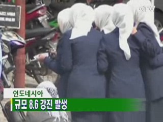 인도네시아 - <규모 8.6 강진 발생>