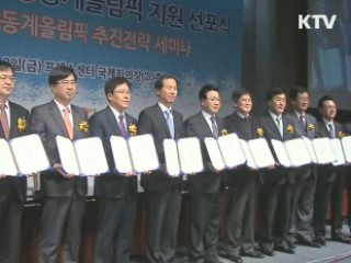 2020년 '세계 3위 IT 수출대국' 도약