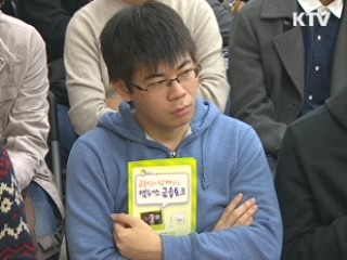 권혁세 금감원장 "캠퍼스 사금융 주의해야"