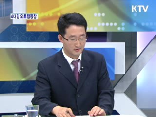 각광 받는 4대강 오토캠핑장, 달라진 나들이 문화는? [와이드 인터뷰]