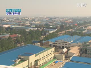 대규모 정전 발생···경제도 '블랙아웃'