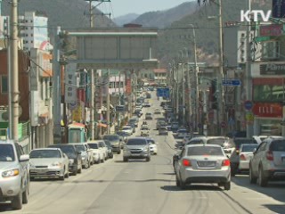 강원도, 전국 시·도 땅값 상승률 1위