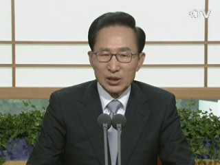 "안전의식 강화…선진국 수준 예방 체제 구축"