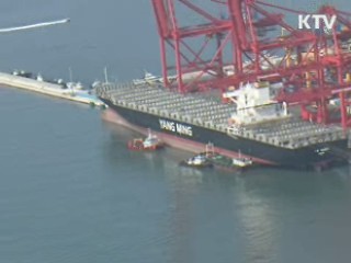 "대체 원유 상당량 확보…대책본부 가동"