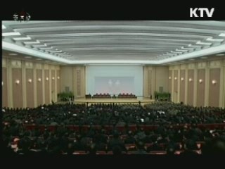 北 김정은에 '원수' 칭호···권력 장악