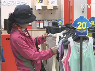 경제활력대책회의 출범···"3%대 성장 총력"