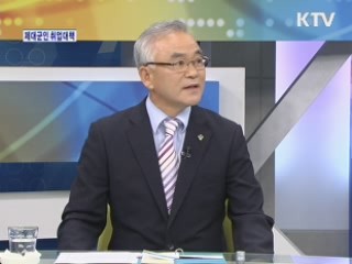 국가보훈처, 제대군인 사회복귀 지원책은? [와이드 인터뷰]