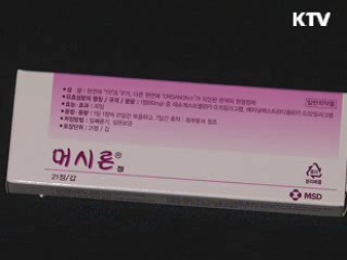 어린이 키미테·우루사도 처방전 받아야