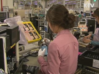 신성장동력 글로벌화, 산업간 융합 촉진