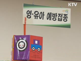 내년부터 뇌수막염백신 접종비 지원