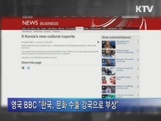 외신들 "감탄이 절로 나는 콘서트"