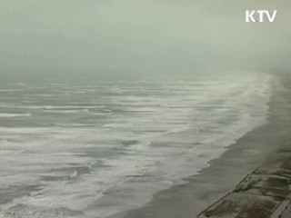 美 초강력 허리케인 북상...비상사태 선포