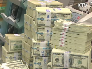 외환보유액 넉 달째 사상 최대치 경신