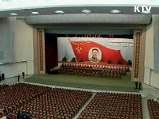 北, 불순분자 대대적 색출…체제 불안정