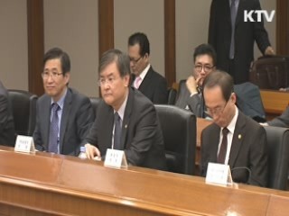 "기업 투자 활성화 대책 이번주 내 발표"