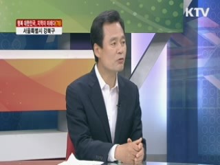 서울특별시 강북구 [행복 대한민국, 지역이 미래다]