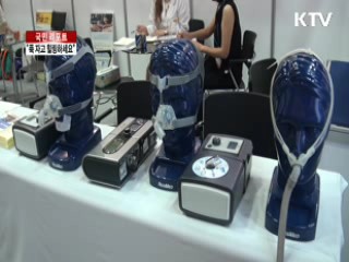 "푹 자고 힐링하세요" [국민리포트]