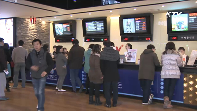 오늘은 '문화가 있는 날'…"맘껏 즐겨보세요"