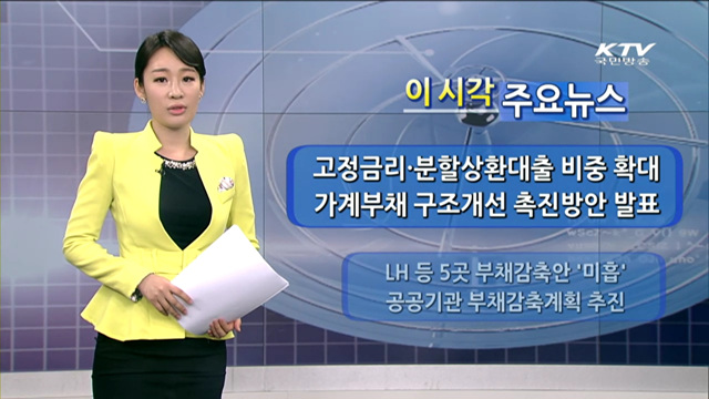 이 시각 주요뉴스 (985회)