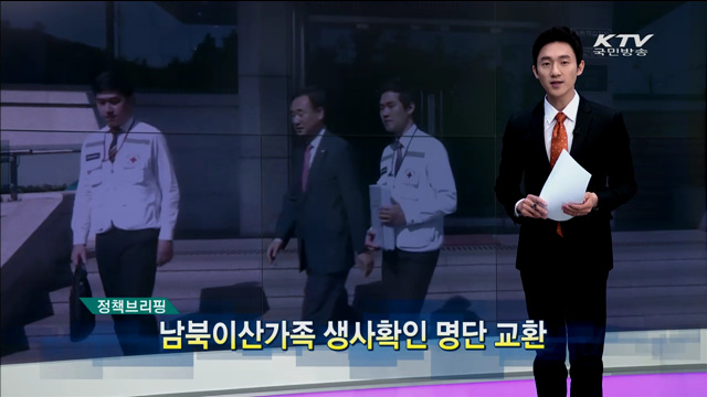 정책 오늘 (145회)