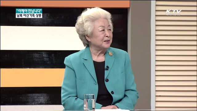 남북 이산가족 상봉 1차 행사