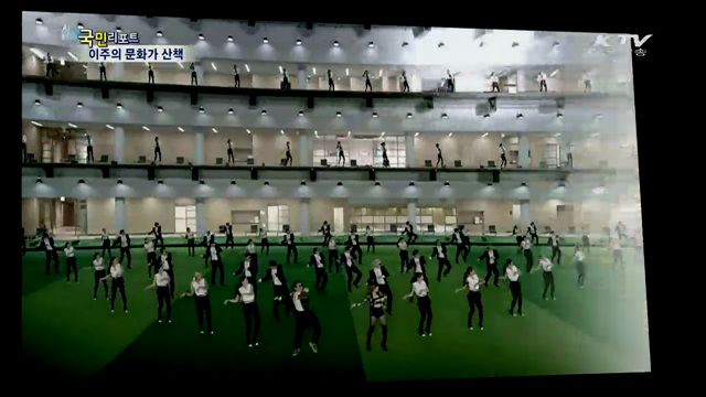 이주의 문화가 산책