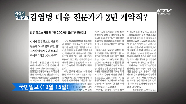 사실은 이렇습니다 (15. 12. 22. 10시)