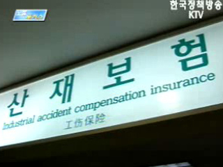 정책사냥 직업사냥