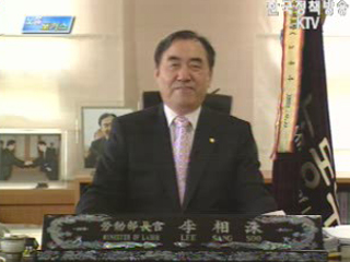 노동부 장관 추석 현장 방문