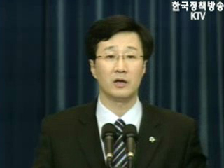 개방형 브리핑 실시