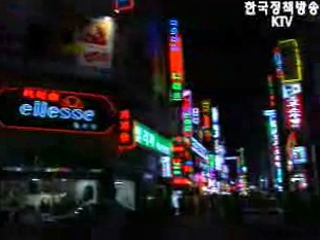 고소득자영업자 세무조사 성과 및 계획