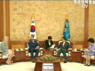 노무현 대통령, ‘노르웨이 왕세자와 오찬’