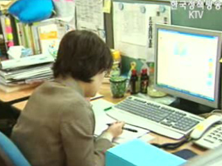 엄마채용하면 장려금