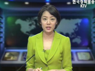 생방송 국정네트워크 (303회)