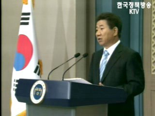 공론화 탄력 받을 듯