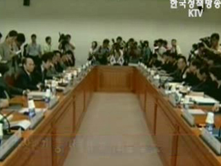 한,일 EEZ 경계획정 협의 `합의 도출 실패`