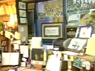 新 르네상스 개척