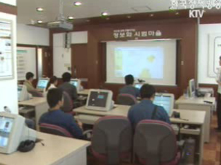 활성화 대책 이미 수립